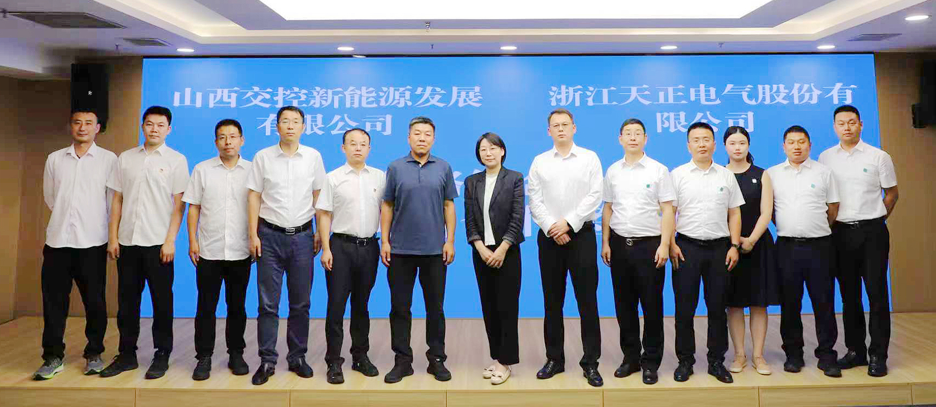 打造“交能融合”标杆，尊龙凯时人生就是博与山西交控新能源战略签约